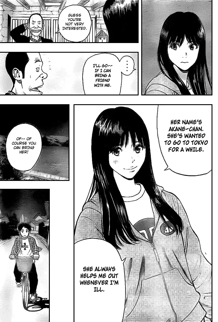 Rin (HAROLD Sakuishi) Chapter 2 64